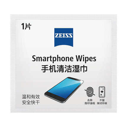 Zeiss Germany Zeiss 광학 미러 종이 렌즈 종이 안경 모바일 화면 청소 젖은 물티슈 30 정제 Zeiss Germany Zeiss 광학 미러 종이 렌즈 종이 안경 모바일 화면 청소 젖은 물티슈 30 정제