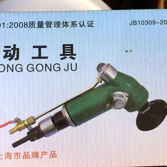 Shanghai Junma Pneumatic Tools Water Cooled Polishing Machine Water Grinding Machine Marble Stone Grinding Machine Water Polishing Machine Grinding Machine
Shanghai Junma Pneumatic Tools Water Cooled Polishing Machine Water Grinding Machine Marble Stone Grinding Machine Water Polishing Machine Grinding Machine