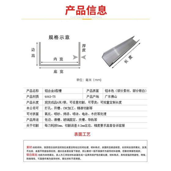 알루미늄 합금 U 자형 그루브 30*20*1mm 알루미늄 합금 가장자리 스트립 U 자형 알루미늄 스트립 플레이트 알루미늄 합금 프로파일 그루브 알루미늄 알루미늄 합금 U 자형 그루브 30*20*1mm 알루미늄 합금 가장자리 스트립 U 자형 알루미늄 스트립 플레이트 알루미늄 합금 프로파일 그루브 알루미늄