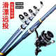 Dawu Sea Rod 세트 탄소 던지기 막대 바다 낚시로드 바다로드 풀 세트 바다 막대 낚시 막대 풀 세트 슈퍼 하드 장거리 샷로드 Dawu Sea Rod 세트 탄소 던지기 막대 바다 낚시로드 바다로드 풀 세트 바다 막대 낚시 막대 풀 세트 슈퍼 하드 장거리 샷로드