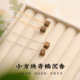 검은 기하학적 사각형 귀 케이블 Qinan Agarwood Earrings 2025 고급 기질이있는 새로운 귀걸이 및 귀 피어싱에 적합합니다. 검은 기하학적 사각형 귀 케이블 Qinan Agarwood Earrings 2025 고급 기질이있는 새로운 귀걸이 및 귀 피어싱에 적합합니다.