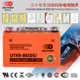오토바이 배터리 12V Peugeot Django 150/SF34 Sanyang Xungo 150 Guangyang RKH150 스쿠터 배터리 오토바이 배터리 12V Peugeot Django 150/SF34 Sanyang Xungo 150 Guangyang RKH150 스쿠터 배터리