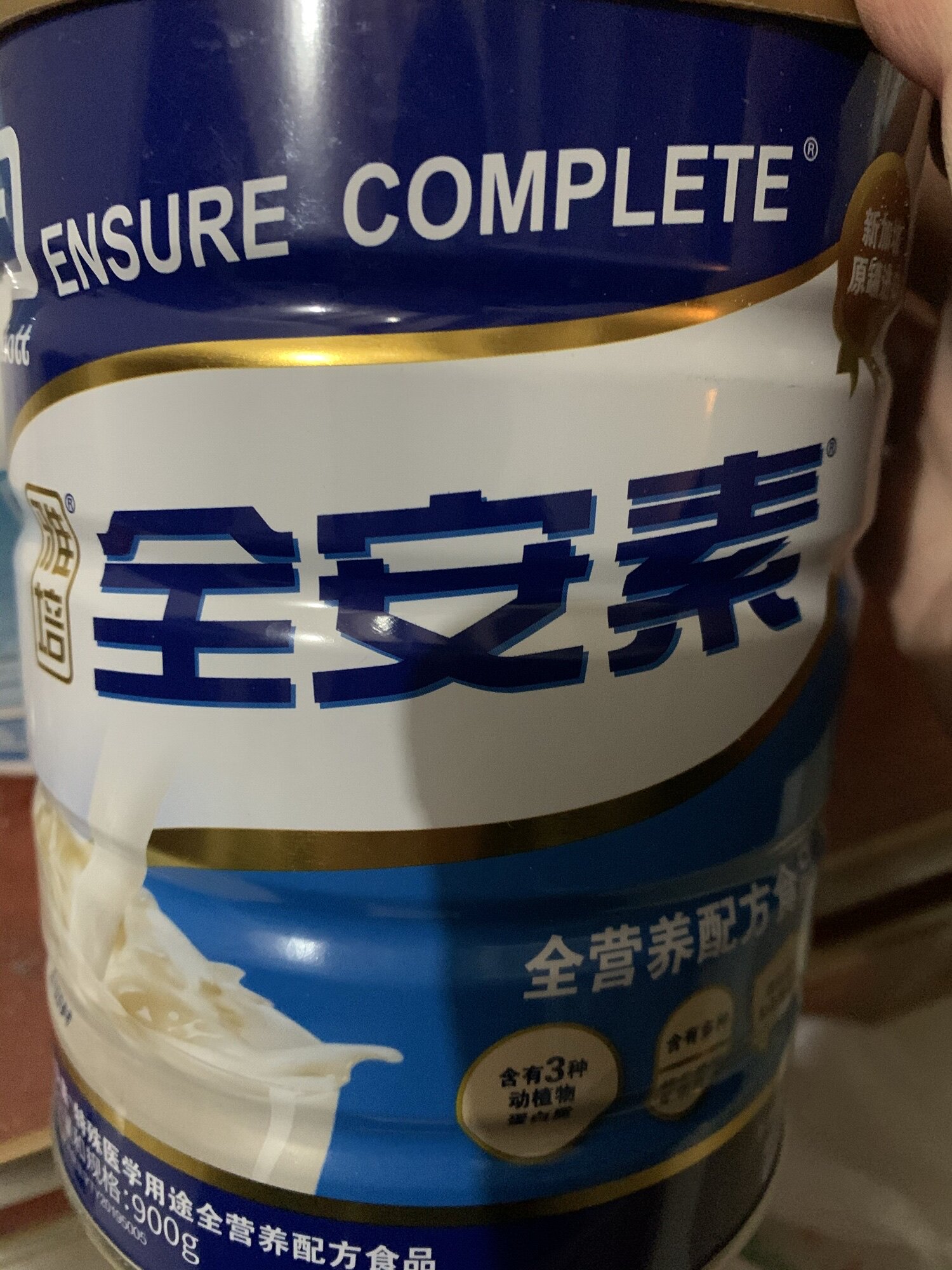 港版雅培低糖金装加营素中老年奶粉使用感受