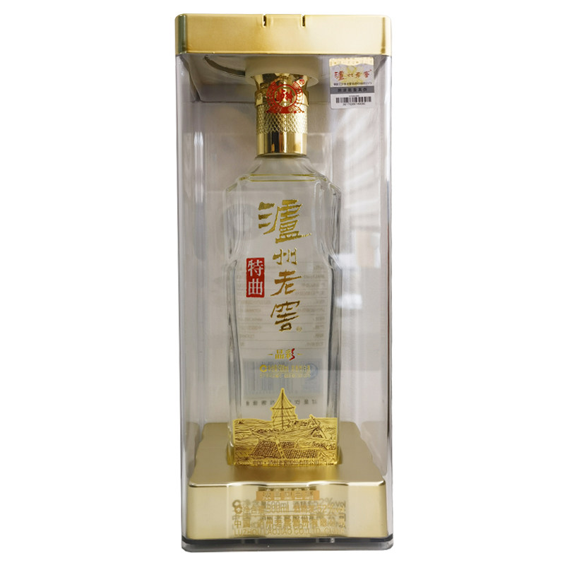 2018年泸州老窖特曲晶彩 52度500ml*2瓶 浓香型白酒 宴请送礼