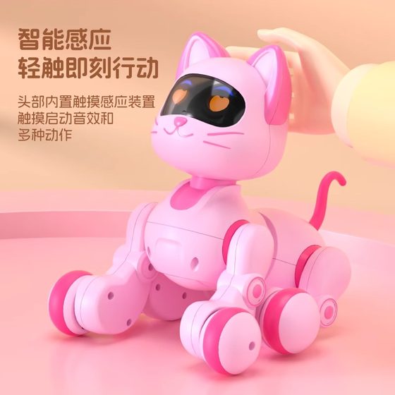 Electronic smart machine dog 2024 new boy remote control girl electric cat children toy girl birthday gift
Electronic smart machine dog 2024 new boy remote control girl electric cat children toy girl birthday gift