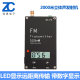 디지털 디스플레이가있는 2000m FM 송신기 0.5W 500MW 스테레오 76-108MHz Type-C 디지털 디스플레이가있는 2000m FM 송신기 0.5W 500MW 스테레오 76-108MHz Type-C
