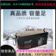 Kehua Jingwei 12V200AH 밸브 제어 밀봉 된 유지 보수가없는 리드 --산 배터리 6-GFM-200-YT 배터리 Kehua Jingwei 12V200AH 밸브 제어 밀봉 된 유지 보수가없는 리드 --산 배터리 6-GFM-200-YT 배터리