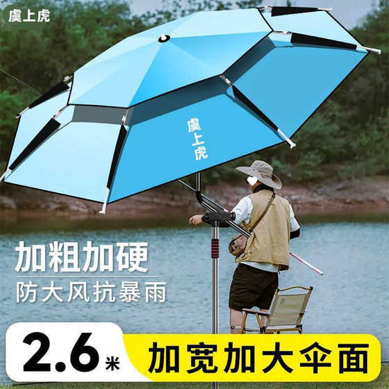 캠핑 우산 야영 자 야외 마구 캠핑 우산 야영 자 야외 마구