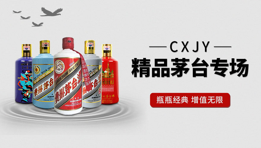 2003年五粮液酒68度500毫升一瓶d1197 - 拍卖