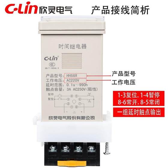 Xinling 사이클 시간 릴레이 HHS6R 디지털 디스플레이 듀얼 지연 HHS6R-2 220V/24V 시간 컨트롤러 Xinling 사이클 시간 릴레이 HHS6R 디지털 디스플레이 듀얼 지연 HHS6R-2 220V/24V 시간 컨트롤러