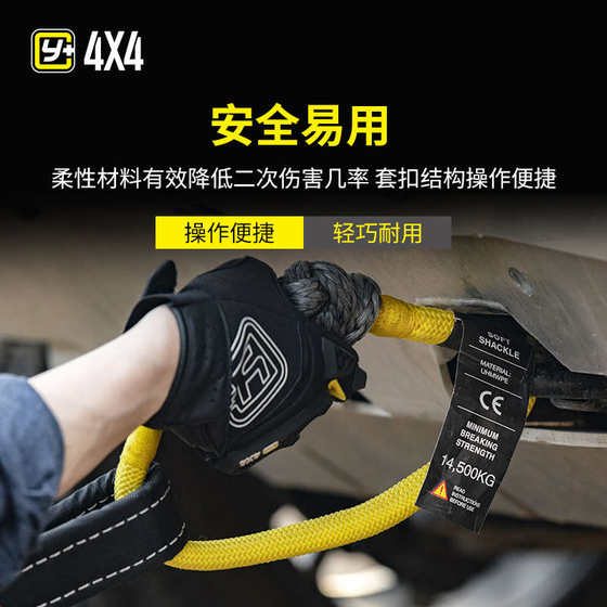 Yunliang Modified Y+ 모델 14.5 톤 18 톤 트레일러 나일론 족쇄가 아닌 소프트 족쇄 트레일러 버클 트레일러 로프 Yunliang Modified Y+ 모델 14.5 톤 18 톤 트레일러 나일론 족쇄가 아닌 소프트 족쇄 트레일러 버클 트레일러 로프