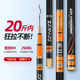 Dawa Long Fish CHOP 탄소 낚시로드로드 핸드로드 Ultralight Super Hard 28 조정 19 조정 십자 잉어 막대 플랫폼 낚시 초보자 풀 세트 Dawa Long Fish CHOP 탄소 낚시로드로드 핸드로드 Ultralight Super Hard 28 조정 19 조정 십자 잉어 막대 플랫폼 낚시 초보자 풀 세트