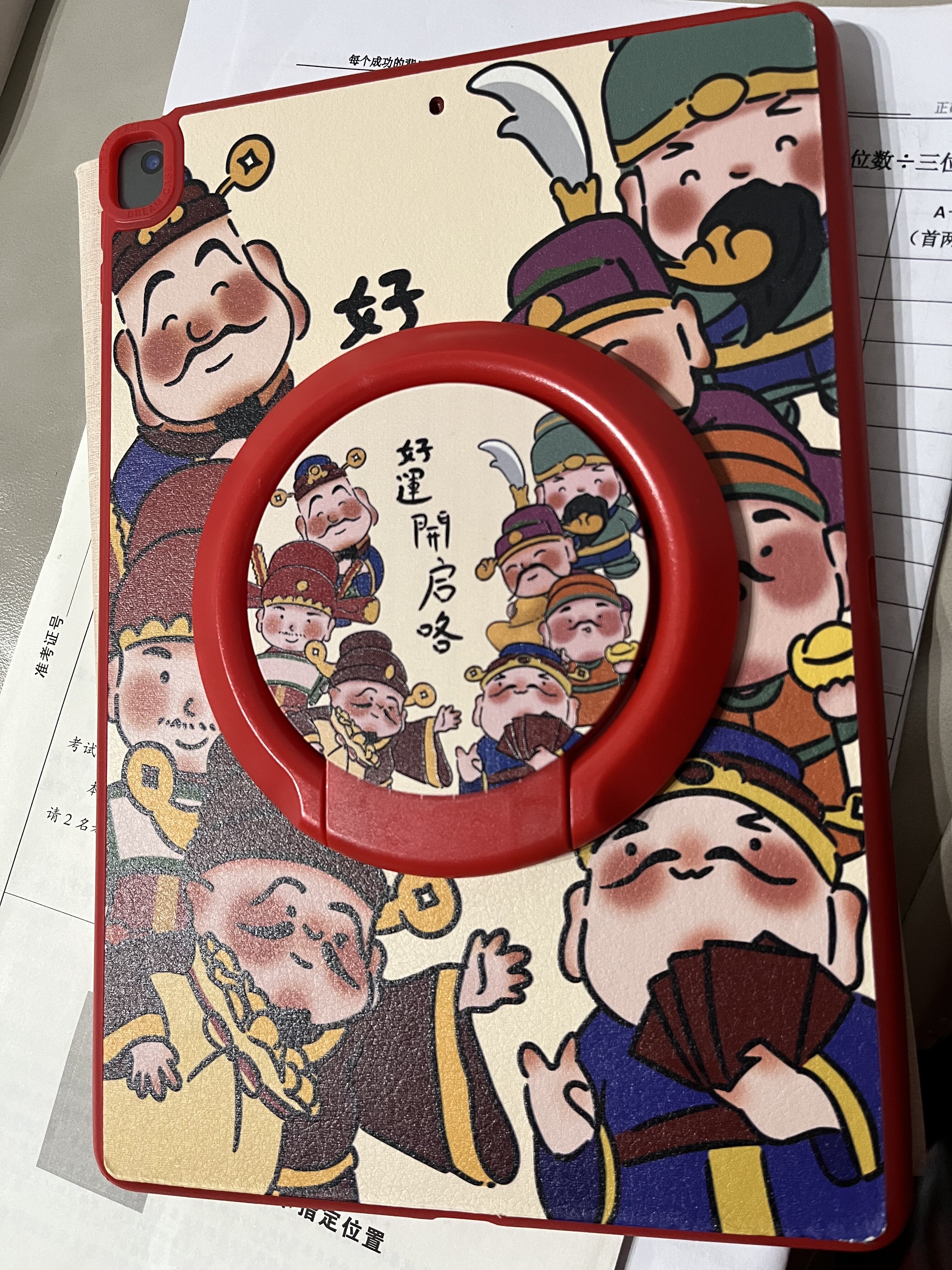 适用ipad平板保护套土地财神2023新款air5硅胶带支架pro11小羊皮10