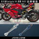 Ducati Panigale V4 측면 버팀대, 스테인리스 스틸 측정기, 확대 된 보조 나사에 적합합니다. Ducati Panigale V4 측면 버팀대, 스테인리스 스틸 측정기, 확대 된 보조 나사에 적합합니다.