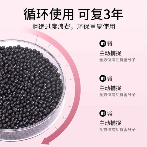 Meidi 자동차 장착 대나무 숯 패키지 자동차 차량 새 차 제거 포름 알데히드 및 냄새 제거 냄새 제거 탄소 제거 활성탄 자동차 흡수 Meidi 자동차 장착 대나무 숯 패키지 자동차 차량 새 차 제거 포름 알데히드 및 냄새 제거 냄새 제거 탄소 제거 활성탄 자동차 흡수