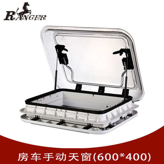 RANGER RV trailer sunroof modification accessories Datong original window with sunshade curtain mosquito anti-curtain curtain with ED light
RANGER RV trailer sunroof modification accessories Datong original window with sunshade curtain mosquito anti-curtain curtain with ED light