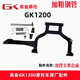gaojin gk1200 대형 지원 메인 브래킷 오토바이 오리지널 주차 대형 삼각대 반환 스프링 센터 샤프트 오리지널 팩토리 gaojin gk1200 대형 지원 메인 브래킷 오토바이 오리지널 주차 대형 삼각대 반환 스프링 센터 샤프트 오리지널 팩토리
