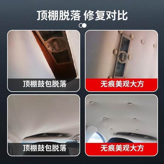 자동차 지붕 벨크로 자동차 지붕 천 입을 흘리며 수리 수리 수정 스냅 버클 자동차 인테리어 수정 및 리노베이션, 자동차 지붕 벨크로 자동차 지붕 천 입을 흘리며 수리 수리 수정 스냅 버클 자동차 인테리어 수정 및 리노베이션,