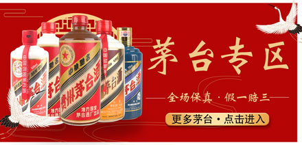 n【1】1996年 秦池古酒 42度 500ml 2瓶老酒拍卖 多库存随机发货