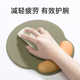 Copton Mouse 패드 손목 가드 가드 손목 가드 가드 컴퓨터 노트북 게임 사무실 전자 스포츠 게임 작은 벨트 Copton Mouse 패드 손목 가드 가드 손목 가드 가드 컴퓨터 노트북 게임 사무실 전자 스포츠 게임 작은 벨트