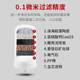 Jingen/Fuyou/Anzhixing/Shuiguard/Haoyisheng 수도꼭지 정수기 범용 세라믹 필터를 적응시킵니다 Jingen/Fuyou/Anzhixing/Shuiguard/Haoyisheng 수도꼭지 정수기 범용 세라믹 필터를 적응시킵니다