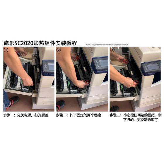 Fuji Xerox B7025 B7030 B7035 수정 어셈블리 고정 장치 C7000 C7020에 적용 Fuji Xerox B7025 B7030 B7035 수정 어셈블리 고정 장치 C7000 C7020에 적용