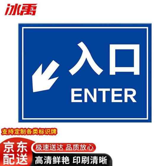 Bingyu BJ247 도로 교통 안전 경고 기호 주차장 사인 30*40cm 차량 차고 수입 및 수출 Bingyu BJ247 도로 교통 안전 경고 기호 주차장 사인 30*40cm 차량 차고 수입 및 수출