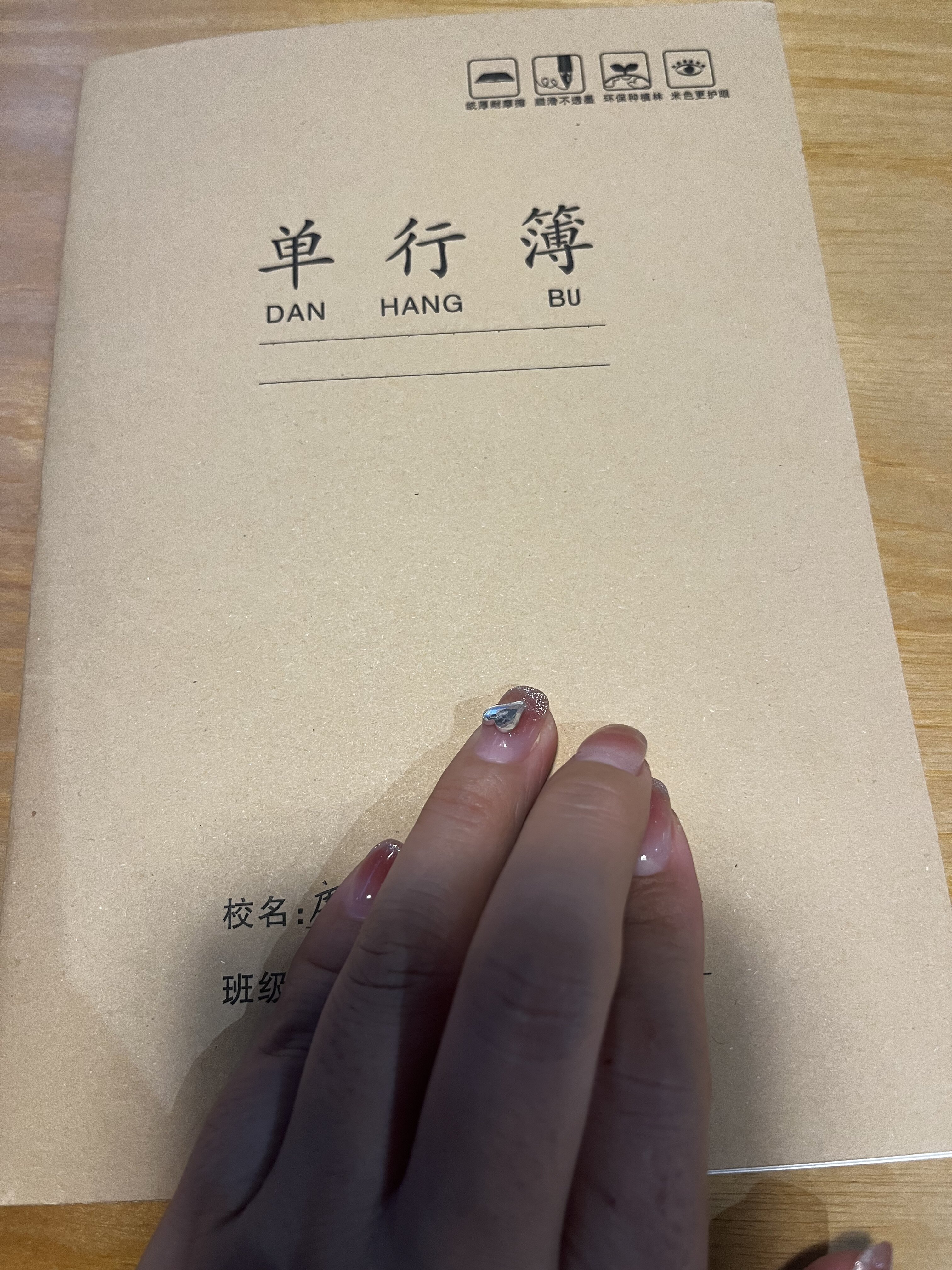 牛皮单行本a5初中生小学生作业本批发数学语文24开k高中生大牛皮纸