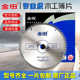 Jintian Woodworking Saw Blade Ultra-Then Professional 등급 12 인치 12 인치 12 인치 12 인치 12 인치 분쇄기 얇은 블레이드 톱 알루미늄 기계 10 인치 먼지가없는 톱 6 인치 Jintian Woodworking Saw Blade Ultra-Then Professional 등급 12 인치 12 인치 12 인치 12 인치 12 인치 분쇄기 얇은 블레이드 톱 알루미늄 기계 10 인치 먼지가없는 톱 6 인치