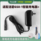 American Waterpik Jiebi 충전기 전원 공급 장치 WP450ECWP462EC 범용 치아 펀칭 장치 액세서리에 적응 American Waterpik Jiebi 충전기 전원 공급 장치 WP450ECWP462EC 범용 치아 펀칭 장치 액세서리에 적응