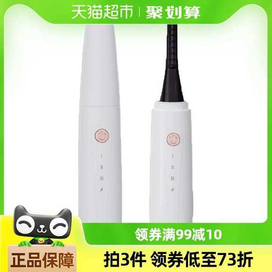 Shanmei Electric Heated Eyelash Curler 다중 속도 온도 제어 오래 지속되는 컬 충전 가능 Shanmei Electric Heated Eyelash Curler 다중 속도 온도 제어 오래 지속되는 컬 충전 가능