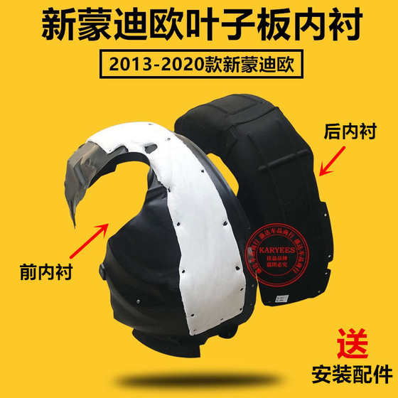 새로운 Mondeo 펜더 라이닝에 적합한 13-17 모델 18 모델 19 모델 19 모델 10 전면 및 후면 휠 라이닝 펜더 새로운 Mondeo 펜더 라이닝에 적합한 13-17 모델 18 모델 19 모델 19 모델 10 전면 및 후면 휠 라이닝 펜더