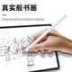 Jiletang 수동 정전성 펜 터치 스크린 터치 패널 스타일러스 iPad 커패시터 펜 특별 필기 Jiletang 수동 정전성 펜 터치 스크린 터치 패널 스타일러스 iPad 커패시터 펜 특별 필기