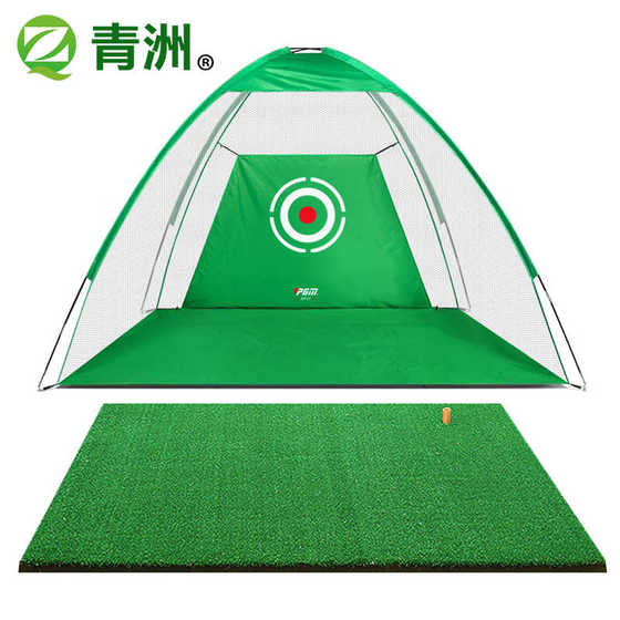 Qingzhou manufacturer Golf strike cage golf supplies indoor swing training set golf tent practice network
Qingzhou manufacturer Golf strike cage golf supplies indoor swing training set golf tent practice network