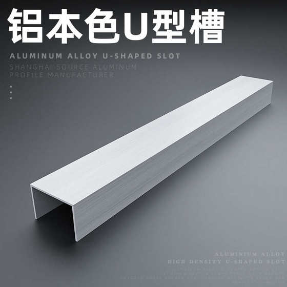 알루미늄 합금 U 자형 그루브 30*20*1mm 알루미늄 합금 가장자리 스트립 U 자형 알루미늄 스트립 플레이트 알루미늄 합금 프로파일 그루브 알루미늄 알루미늄 합금 U 자형 그루브 30*20*1mm 알루미늄 합금 가장자리 스트립 U 자형 알루미늄 스트립 플레이트 알루미늄 합금 프로파일 그루브 알루미늄