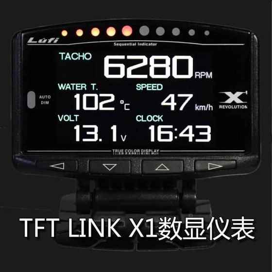 Lufi OBD 트리플 미터 수온 회전 속도 터빈 오일 압력 오일 온도 속도 무손실 수정 기기 Lufi OBD 트리플 미터 수온 회전 속도 터빈 오일 압력 오일 온도 속도 무손실 수정 기기