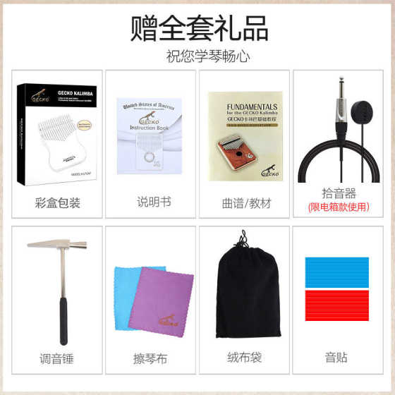 Gecko Gecko Kalimba 17 Tone 21 Thumb Piano Finger Steel 휴대용 Kalimba 악기 초보자 Gecko Gecko Kalimba 17 Tone 21 Thumb Piano Finger Steel 휴대용 Kalimba 악기 초보자