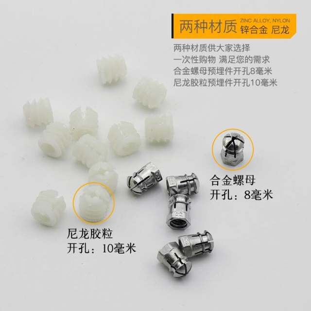 Furniture three-in-one connector screw nut assembly wardrobe wood desk fixed bed fastening hardware fittings Furniture three-in-one connector screw nut assembly wardrobe wood desk fixed bed fastening hardware fittings