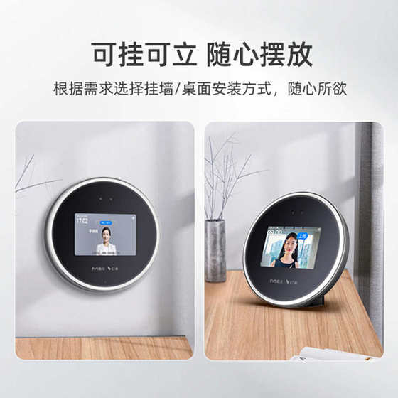 Dingding Punch-In Machine, 출석기에서 직원 클럭킹, 얼굴 인식 로그인 머신, 얼굴 스 와이프 펀치 기계, Get Off Off Work WIF Dingding Punch-In Machine, 출석기에서 직원 클럭킹, 얼굴 인식 로그인 머신, 얼굴 스 와이프 펀치 기계, Get Off Off Work WIF