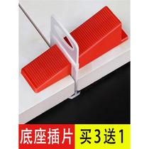 Tile leveler leveler tile paving tool artifact adjuster clip seam plastic insert leveler base