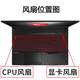 Shenzhou God of War G8 Z9-CU7PK Z10-CU7PF CPB5S04 CPU 그래픽 카드 라디에이터 팬 Shenzhou God of War G8 Z9-CU7PK Z10-CU7PF CPB5S04 CPU 그래픽 카드 라디에이터 팬