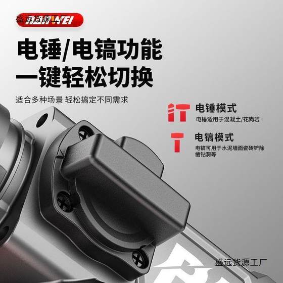 Nanwei 브러시리스 충전 전기 해머 리튬 배터리 충격 드릴 전기 픽 전기 드릴 듀얼 사용 Nanwei 전기 해머 베어 머신 Nanwei 브러시리스 충전 전기 해머 리튬 배터리 충격 드릴 전기 픽 전기 드릴 듀얼 사용 Nanwei 전기 해머 베어 머신