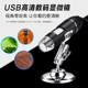 전자 현미경 현미경 크로스 국경 현미경 현상 고화질 디지털 뷰티 수리 USB 전자 현미경 현미경 크로스 국경 현미경 현상 고화질 디지털 뷰티 수리 USB