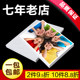 Kai Return High-Gloss Photo Paper A3+Universal Photo Paper 가정 사진 용지 A3+컬러 잉크젯 인쇄 용지 A3 Kai Return High-Gloss Photo Paper A3+Universal Photo Paper 가정 사진 용지 A3+컬러 잉크젯 인쇄 용지 A3
