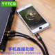 yytcg 3.5 ~ 이중 로터스 1 분 1 분 2 개의 오디오 케이블 3.5mm-2RCA 휴대 전화 스피커 신호 연결 케이블 yytcg 3.5 ~ 이중 로터스 1 분 1 분 2 개의 오디오 케이블 3.5mm-2RCA 휴대 전화 스피커 신호 연결 케이블