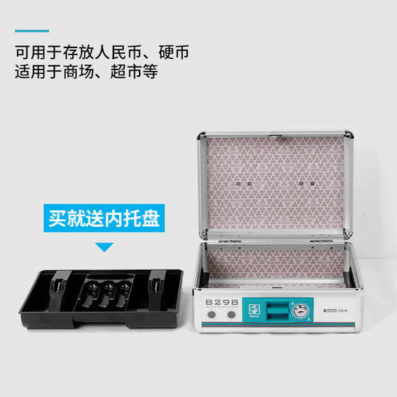 슈퍼마켓 계산원은 더블 레이어 계산서 상자 계산서 상자 알루미늄 합금 잠금 재무 계산서 상자 상업 슈퍼마켓 계산원은 더블 레이어 계산서 상자 계산서 상자 알루미늄 합금 잠금 재무 계산서 상자 상업