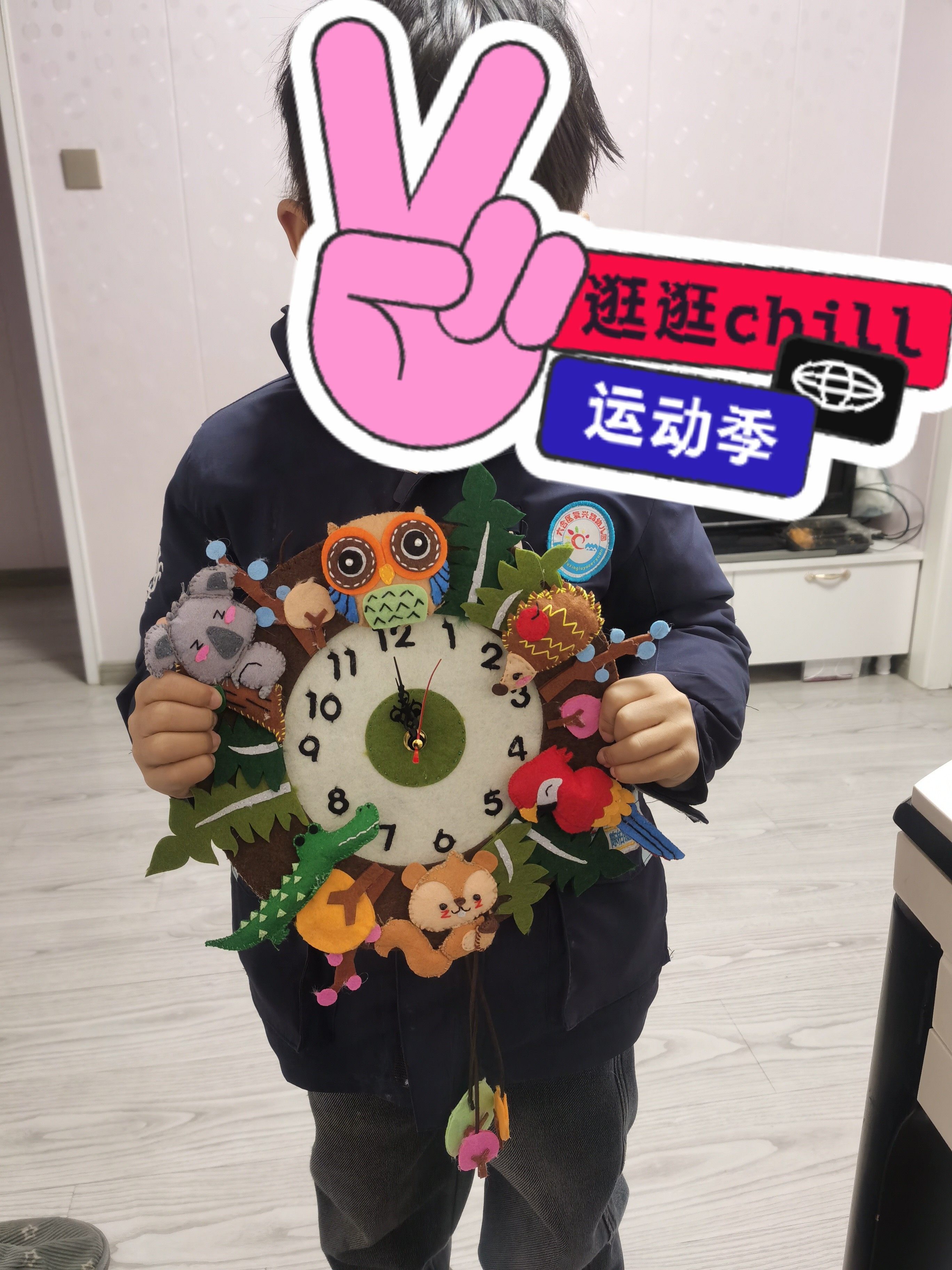 不织布儿童diy森林挂钟创意钟表手工布艺制作材料包卡通动物挂饰