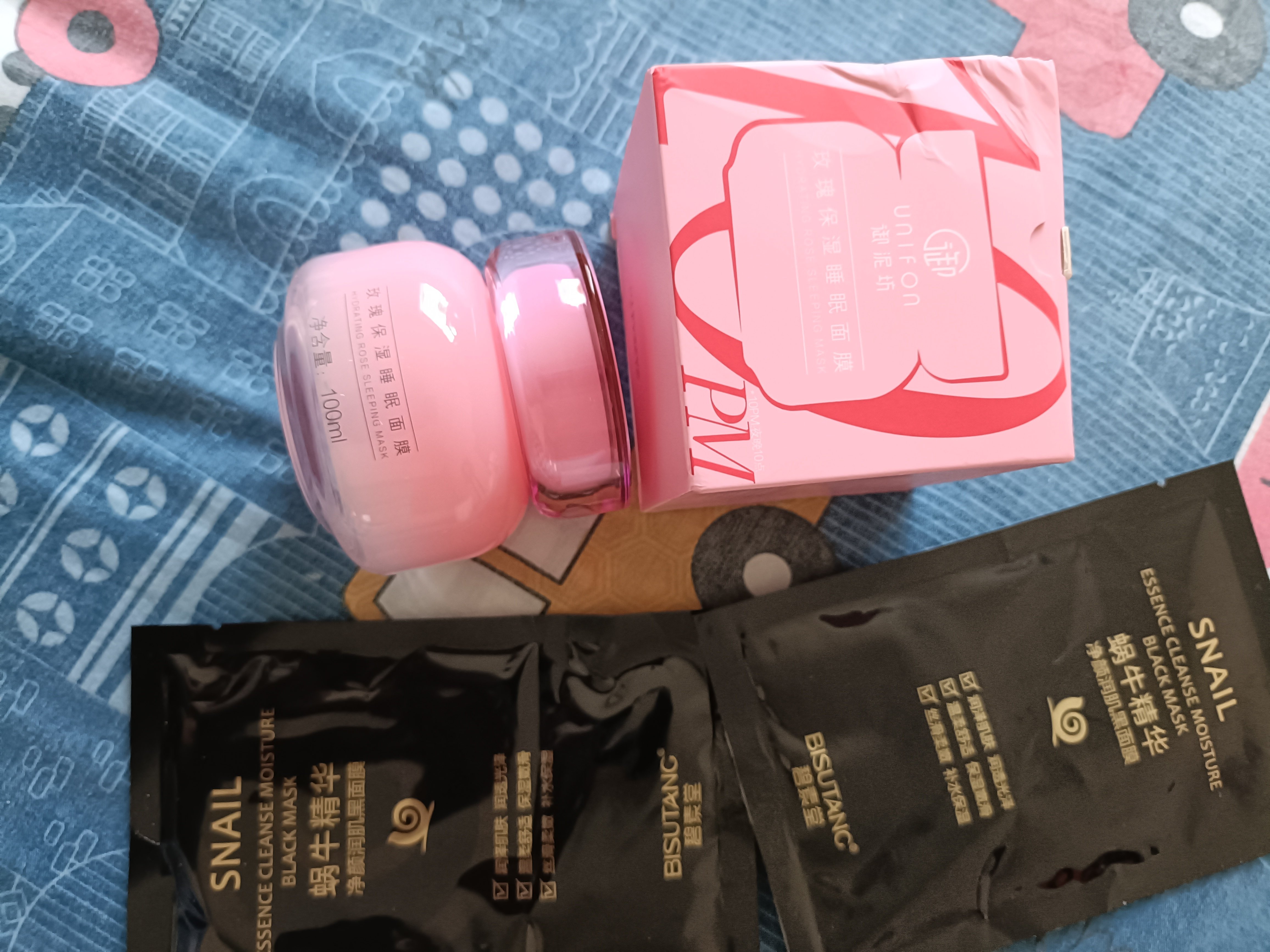 御泥坊玫瑰滋养睡眠面膜 免洗补水保湿润泽护肤品化妆品正品秋冬