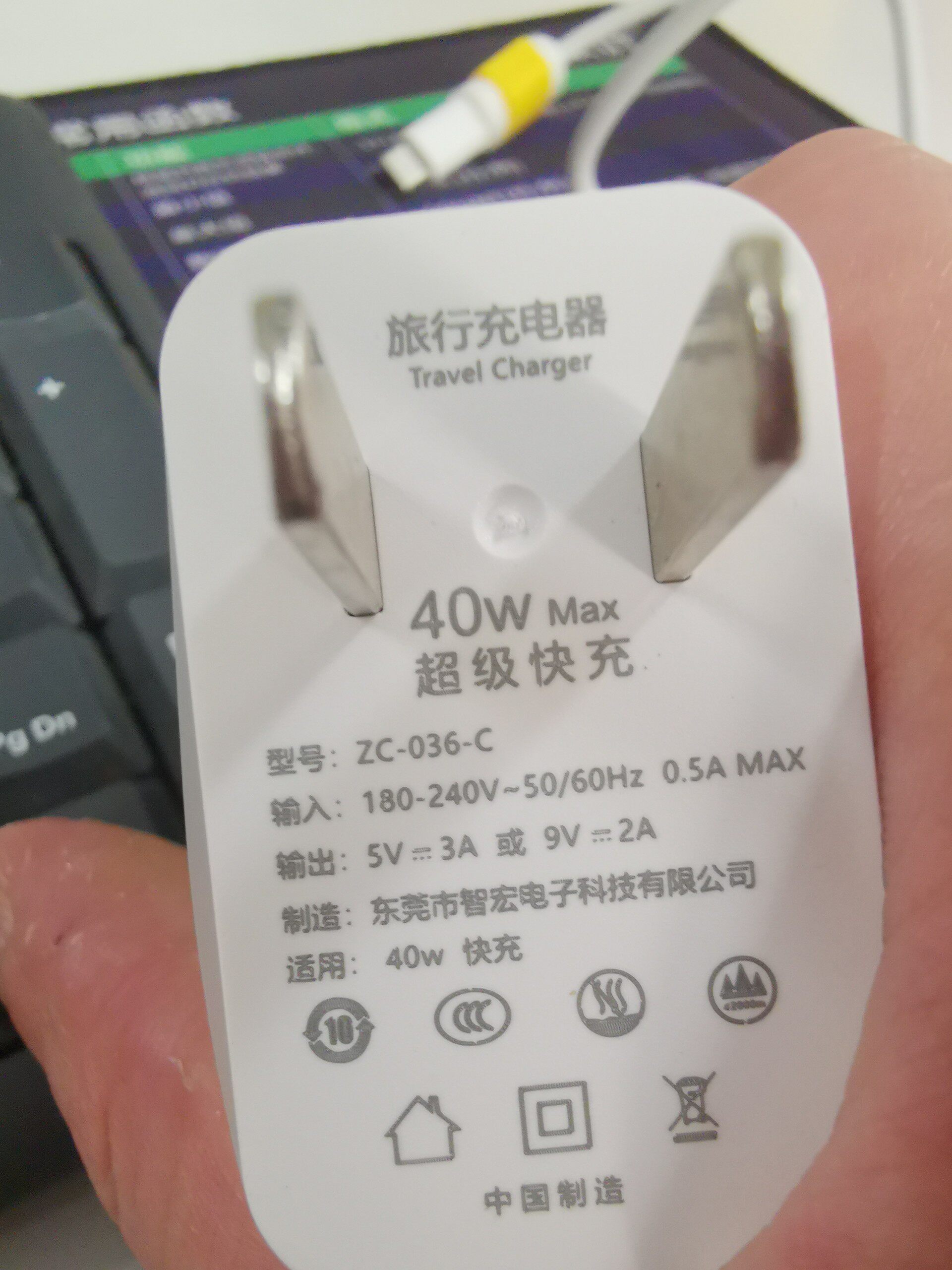 适用华为充电器40w超级快充华为nova5/6/7pro/8/9/10充电器mate20/30