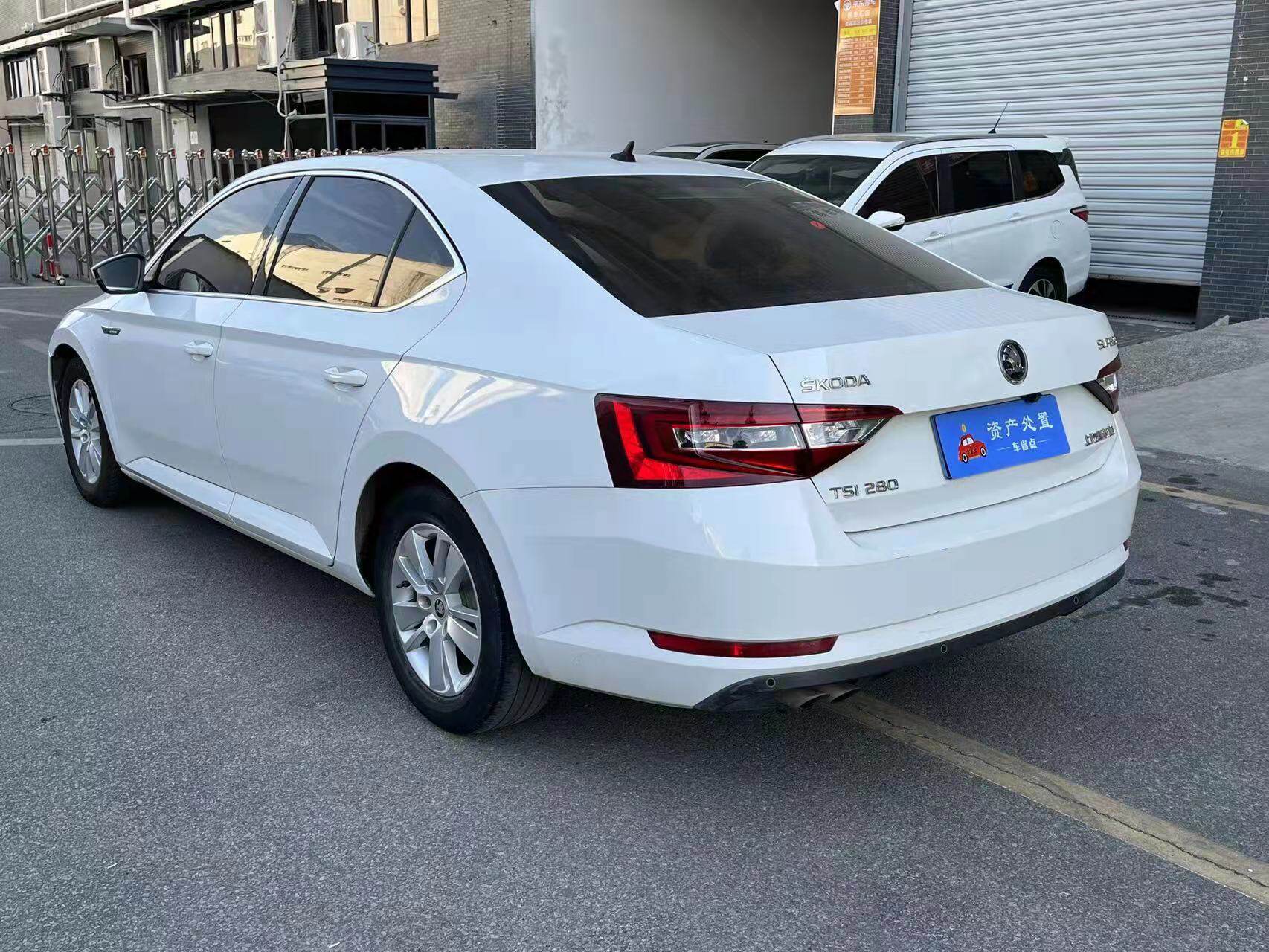 斯柯达速派 1.4t 自动 18年上牌 非营运 武汉 - 资产处置 - 阿里资产